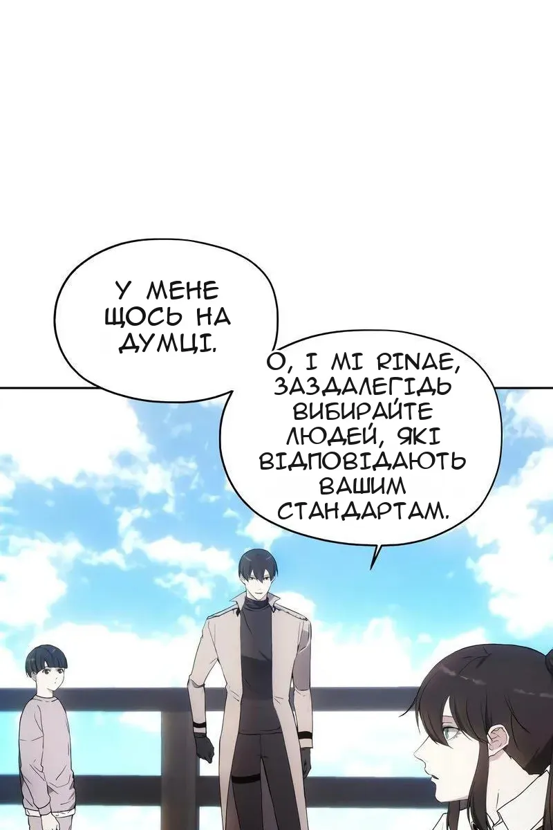 Сторінка 6