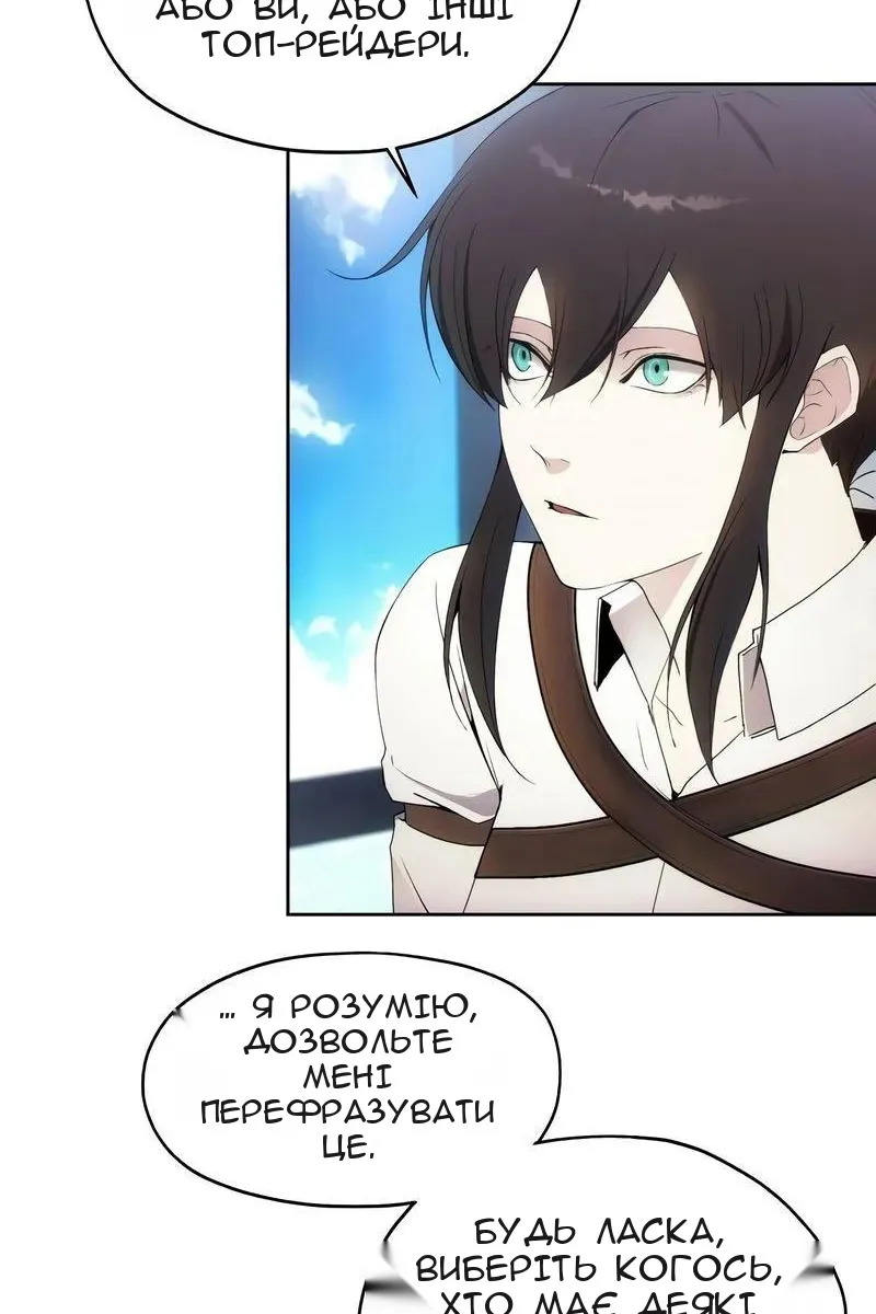 Сторінка 8