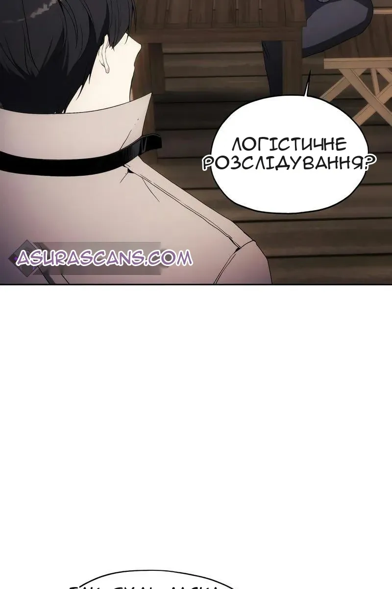 Сторінка 12