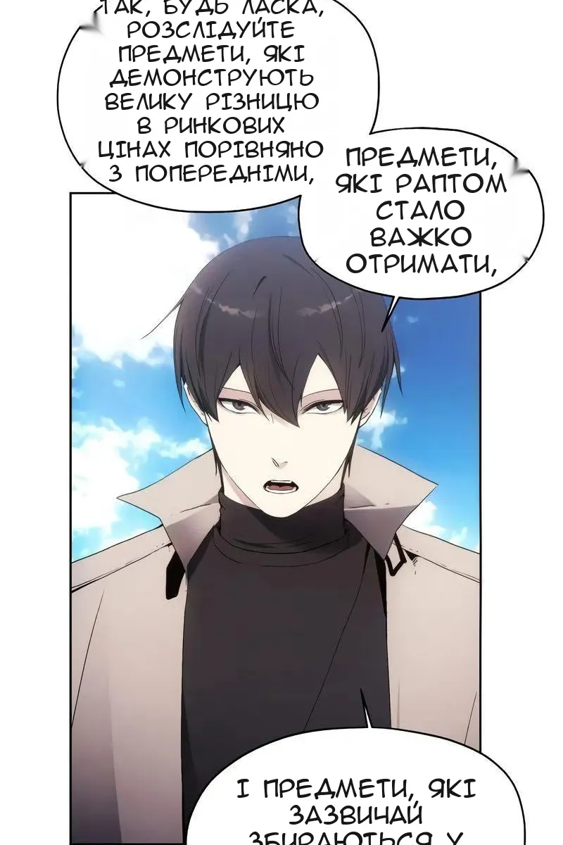 Сторінка 13
