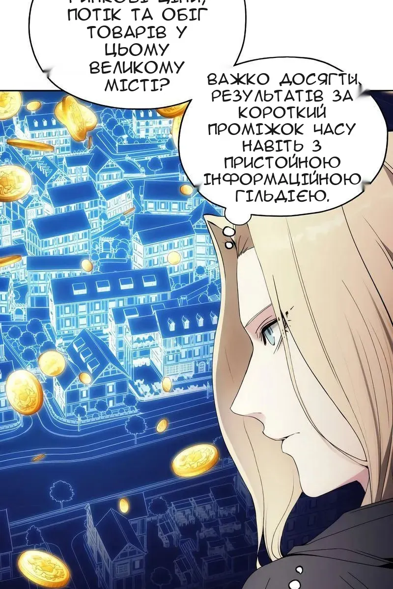 Сторінка 15