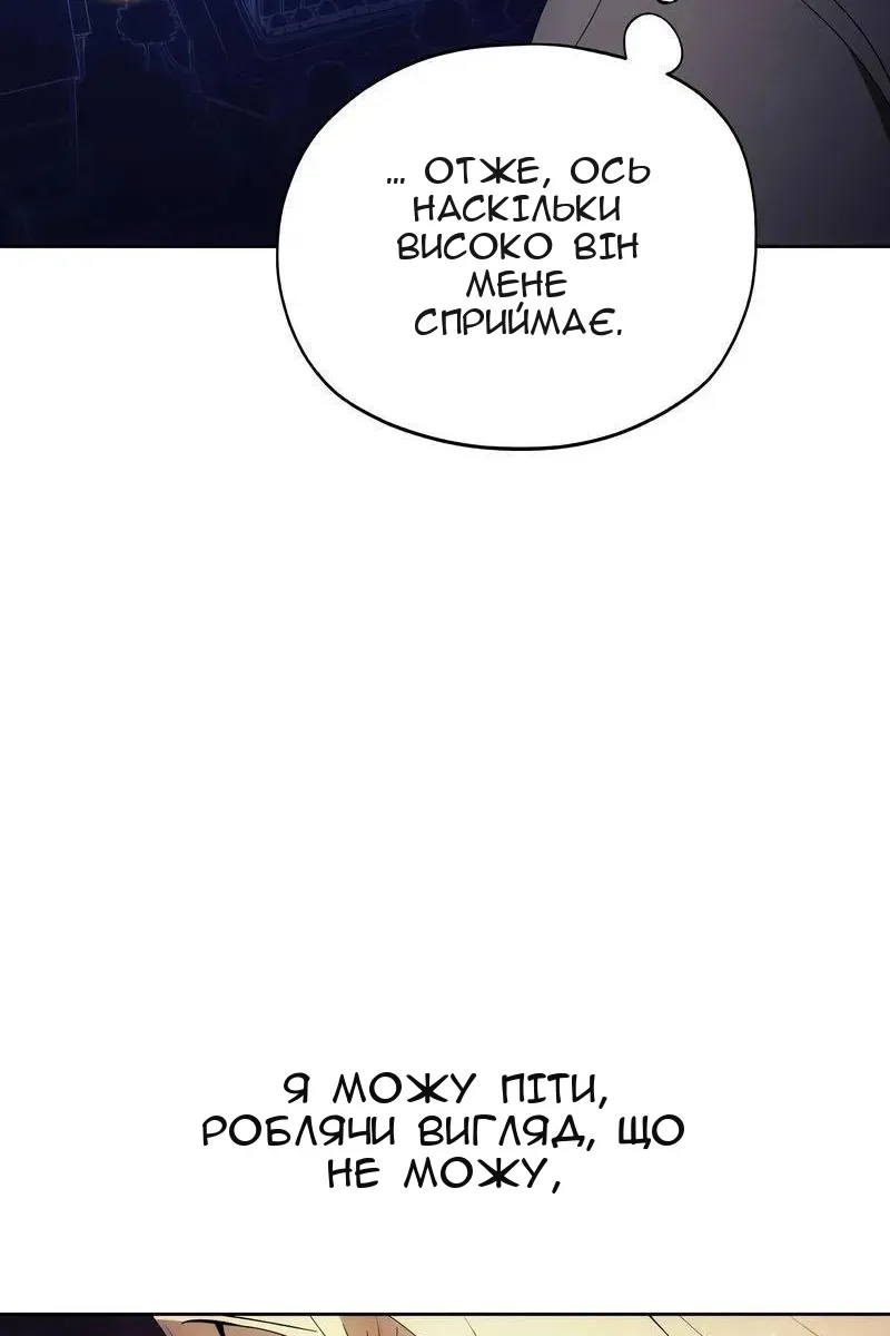 Сторінка 16