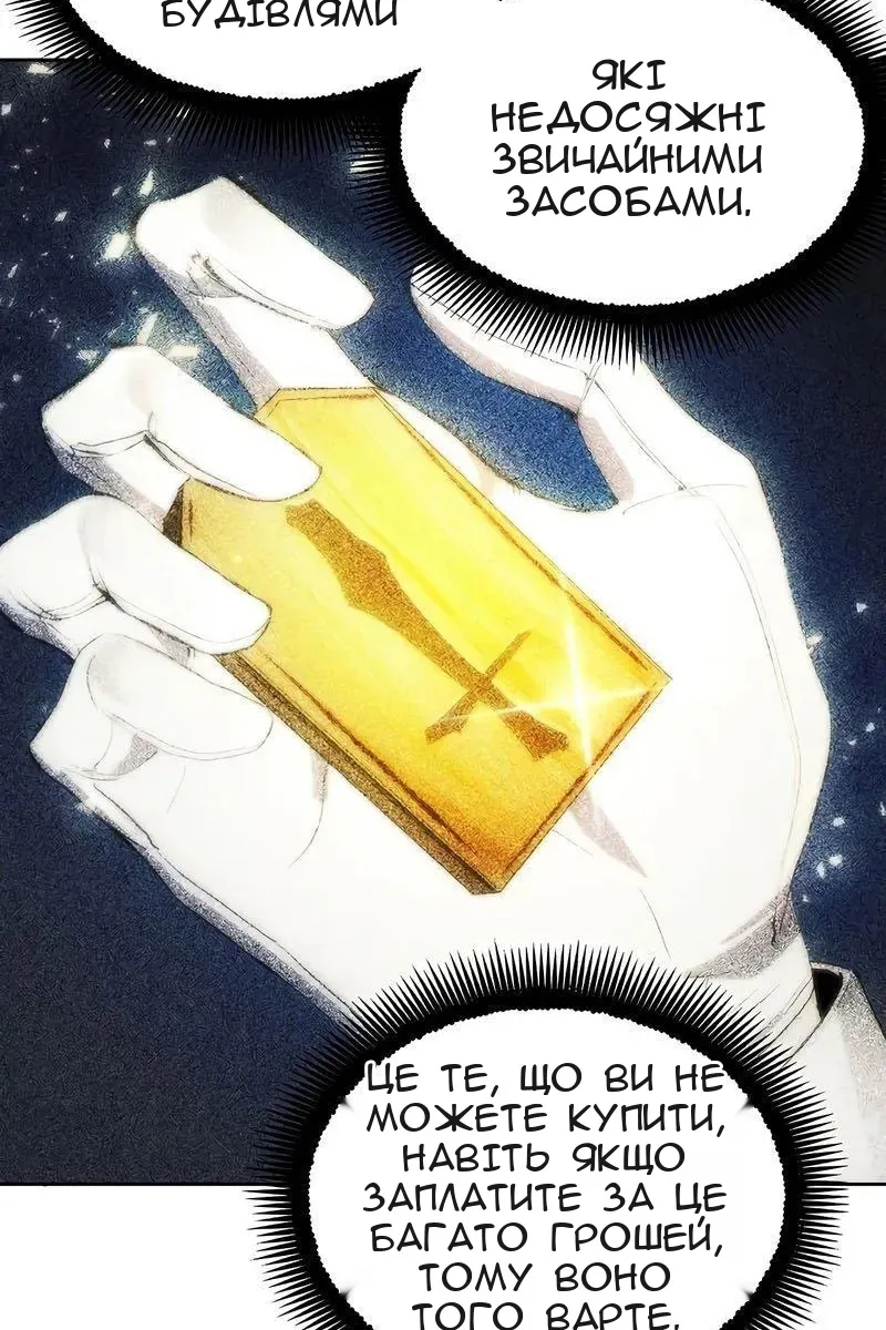 Сторінка 20