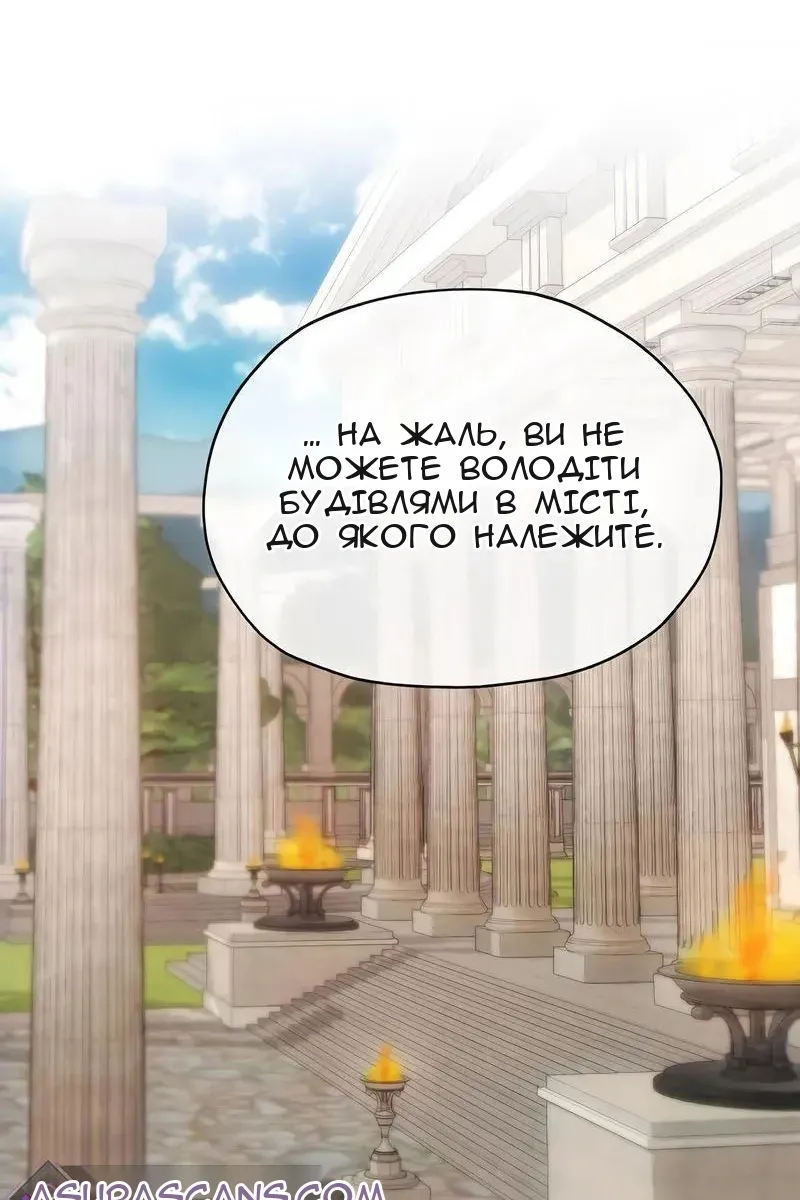 Сторінка 23