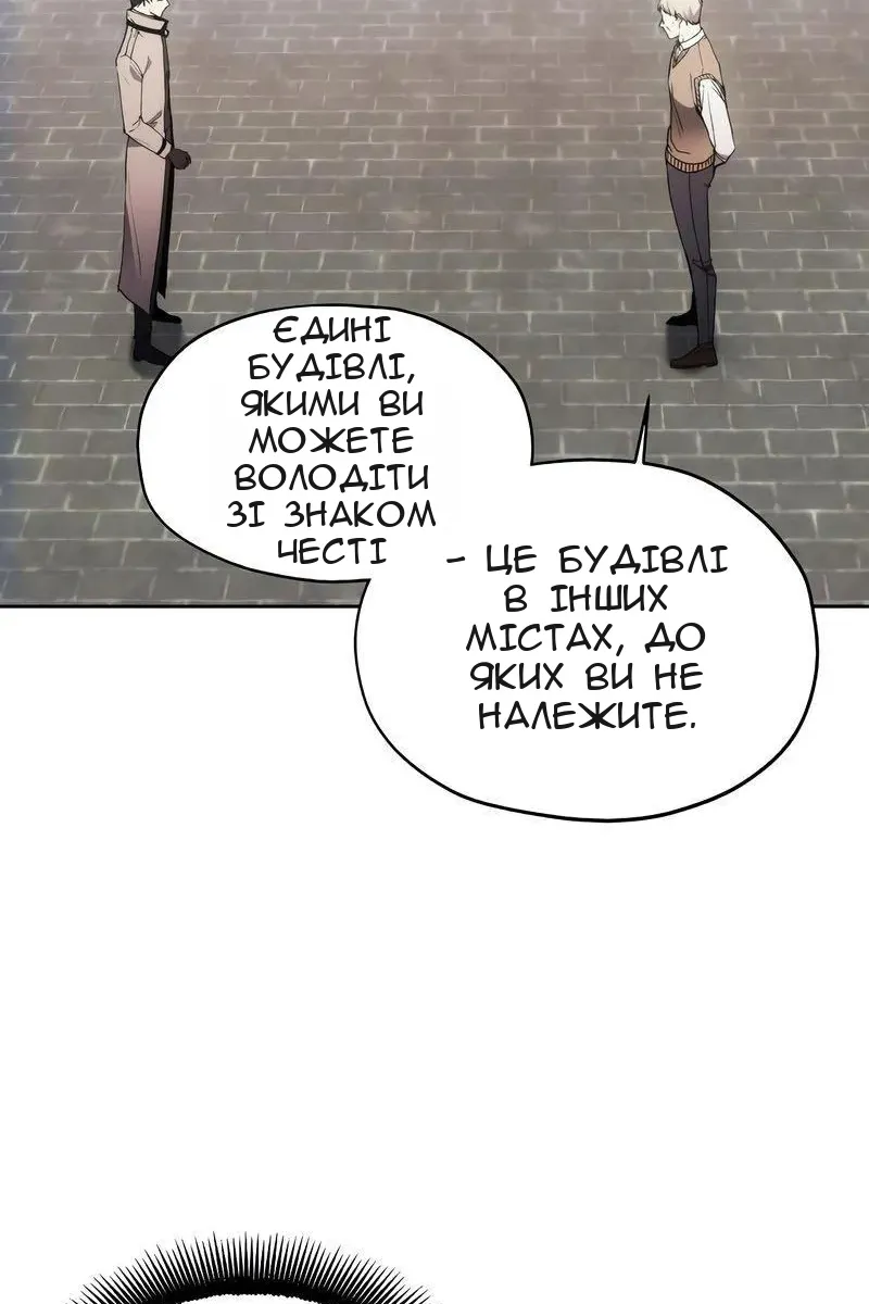 Сторінка 25