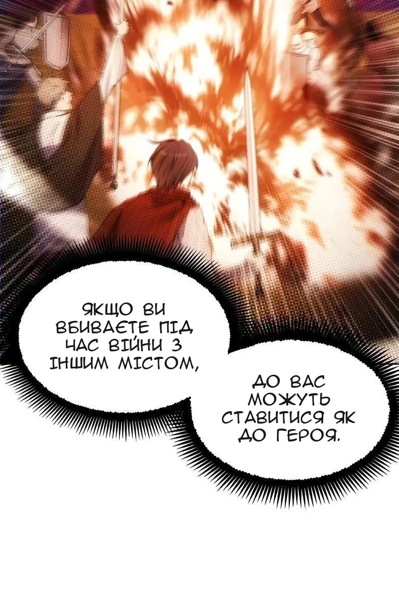 Сторінка 28