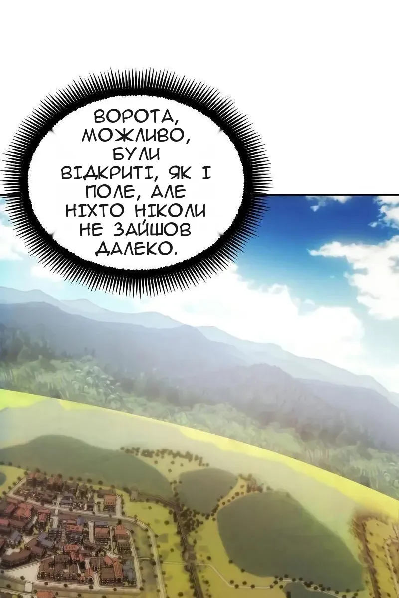 Сторінка 29