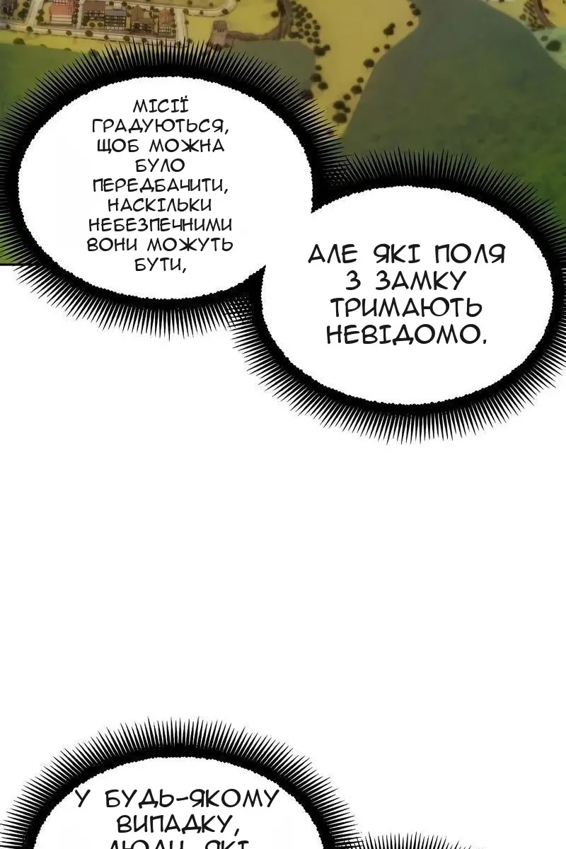 Сторінка 30