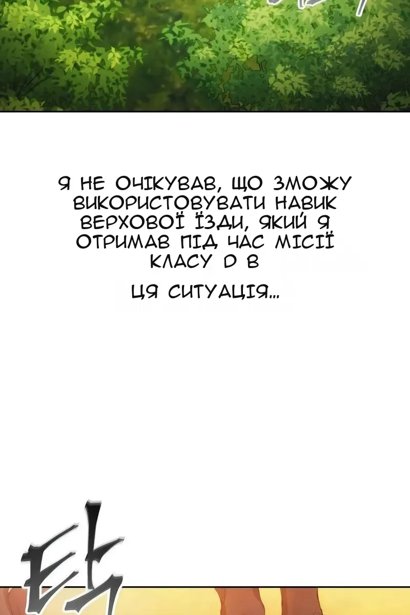 Сторінка 38