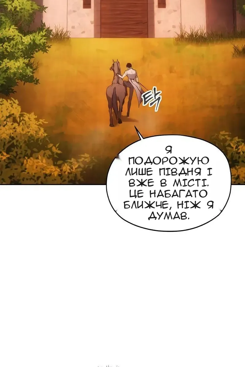 Сторінка 41