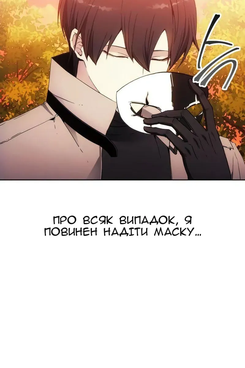 Сторінка 44