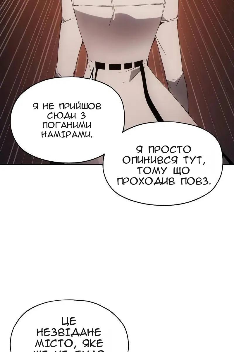 Сторінка 48