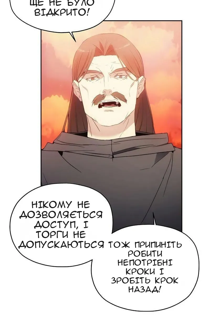 Сторінка 49