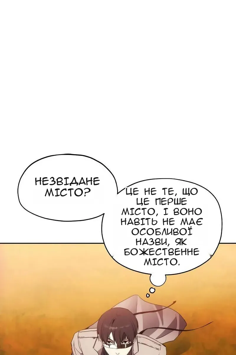 Сторінка 50