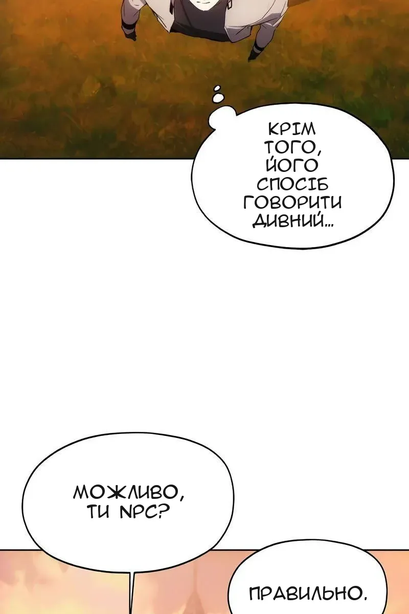 Сторінка 51