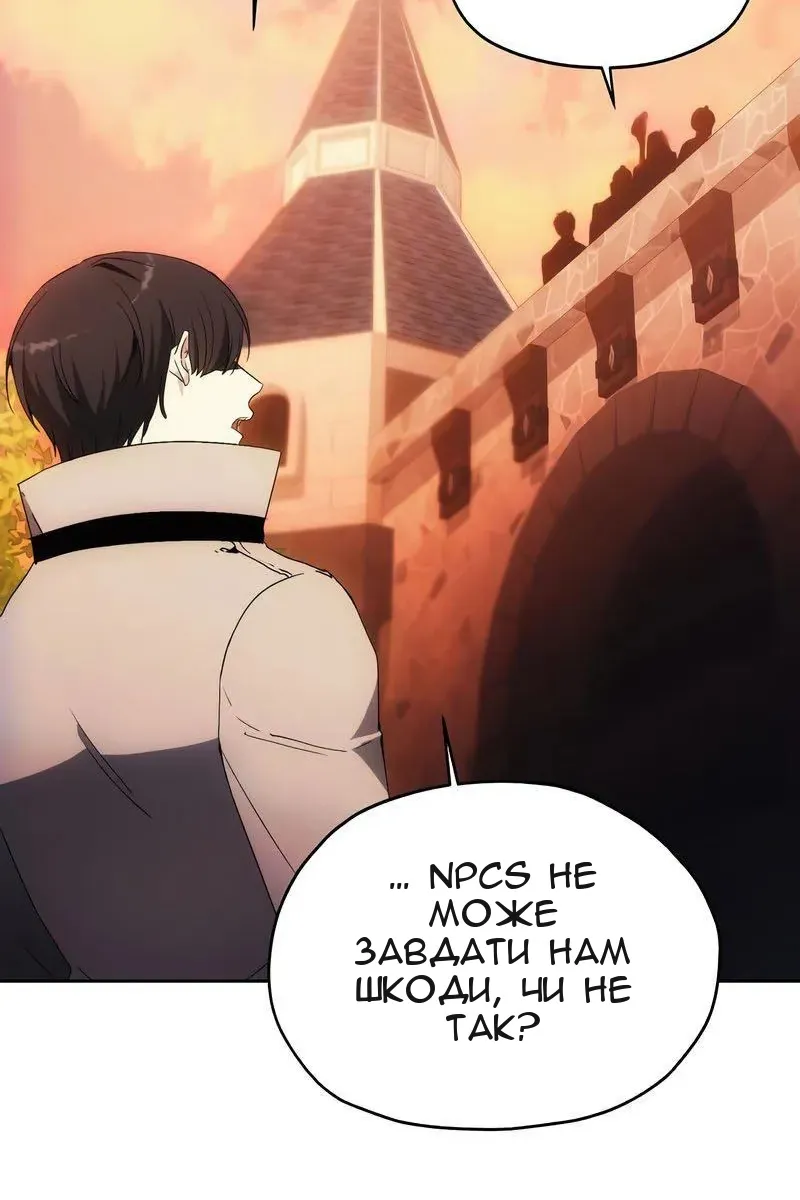 Сторінка 52