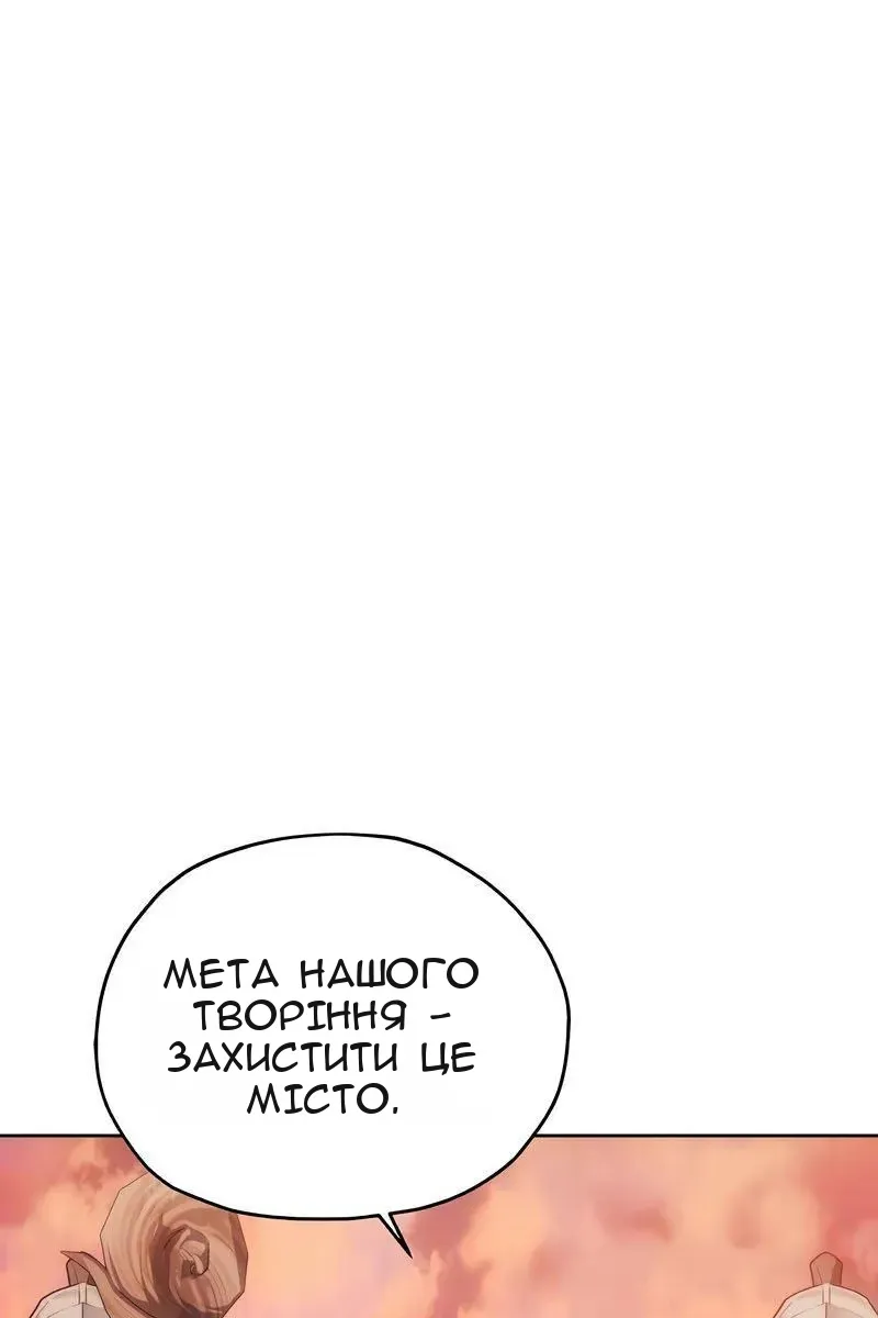 Сторінка 53