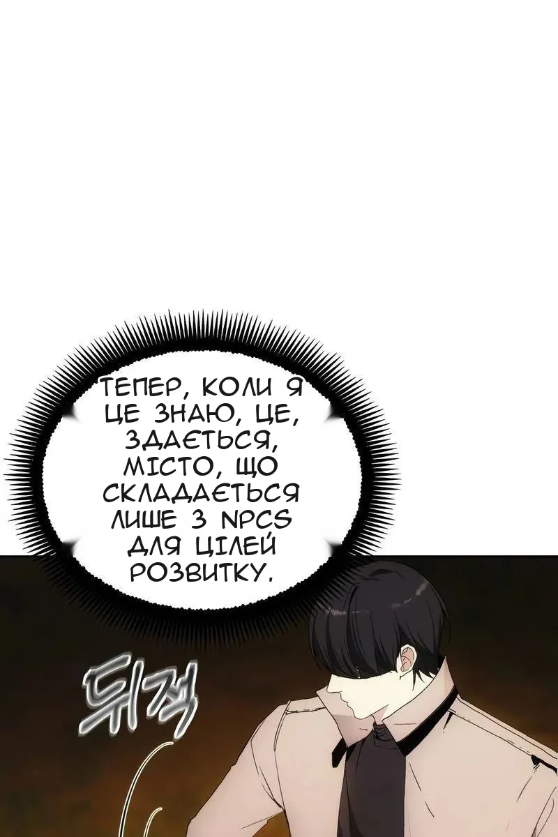 Сторінка 57
