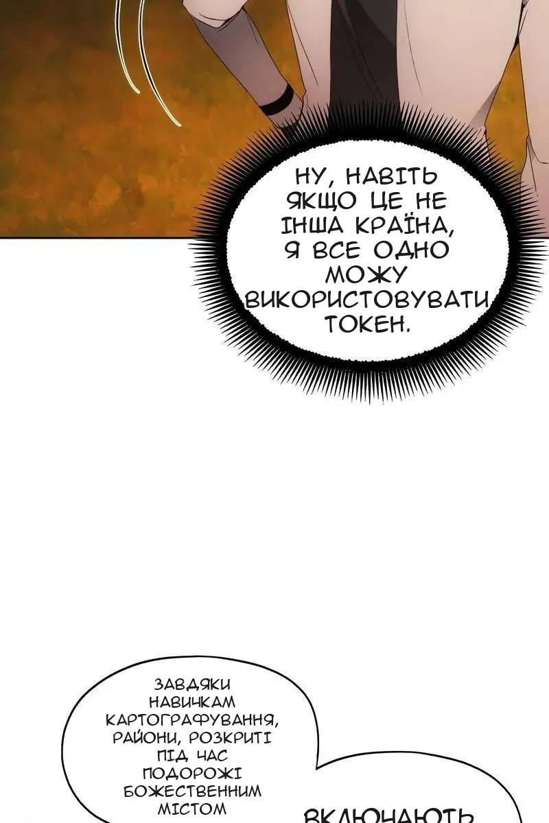 Сторінка 58