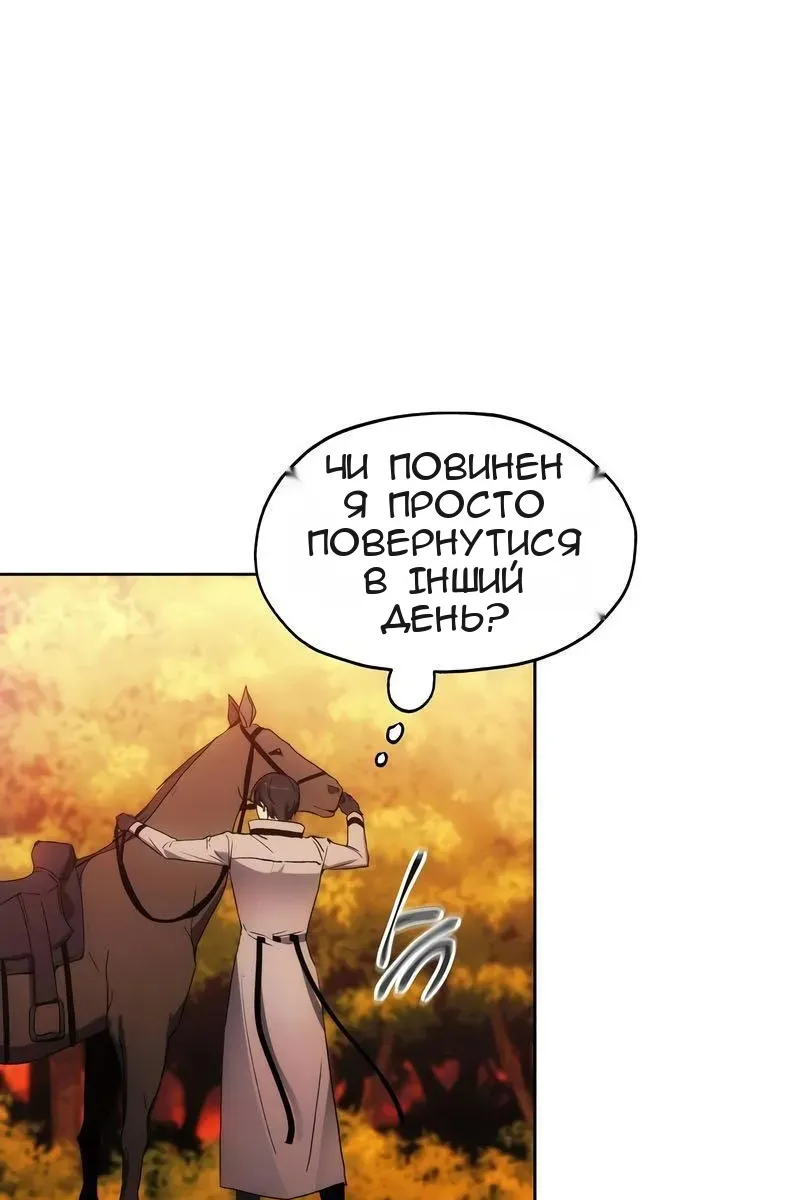 Сторінка 60