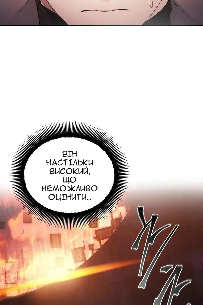 Сторінка 63
