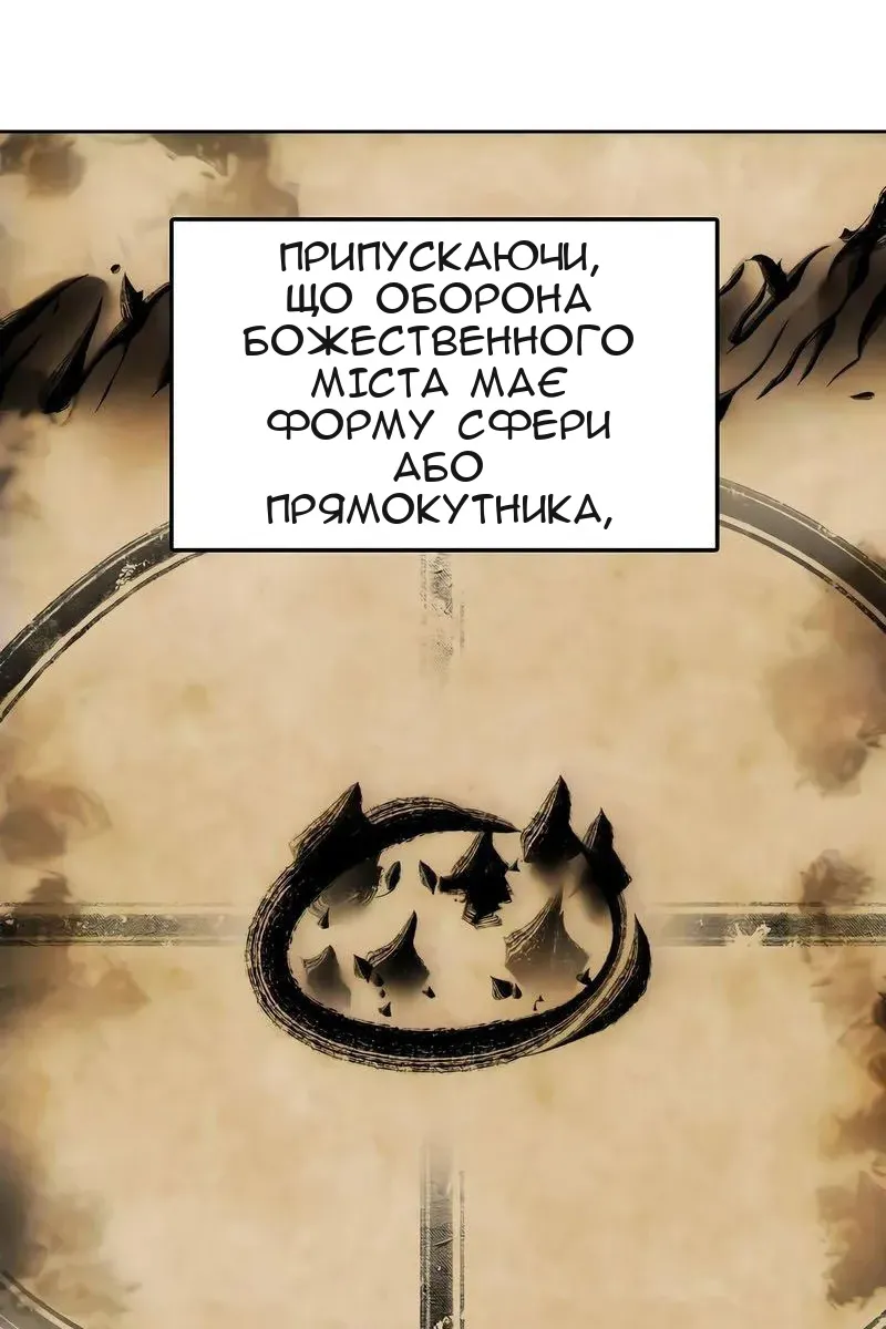 Сторінка 66