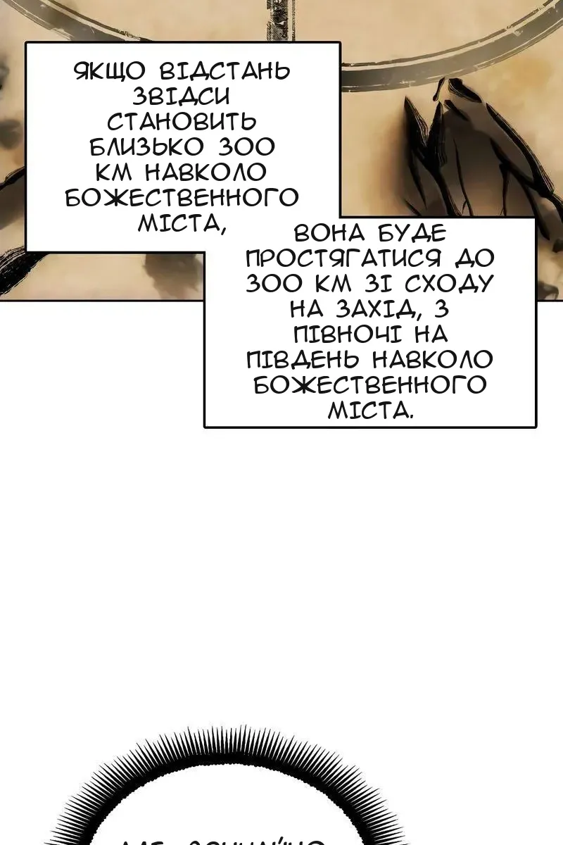 Сторінка 67
