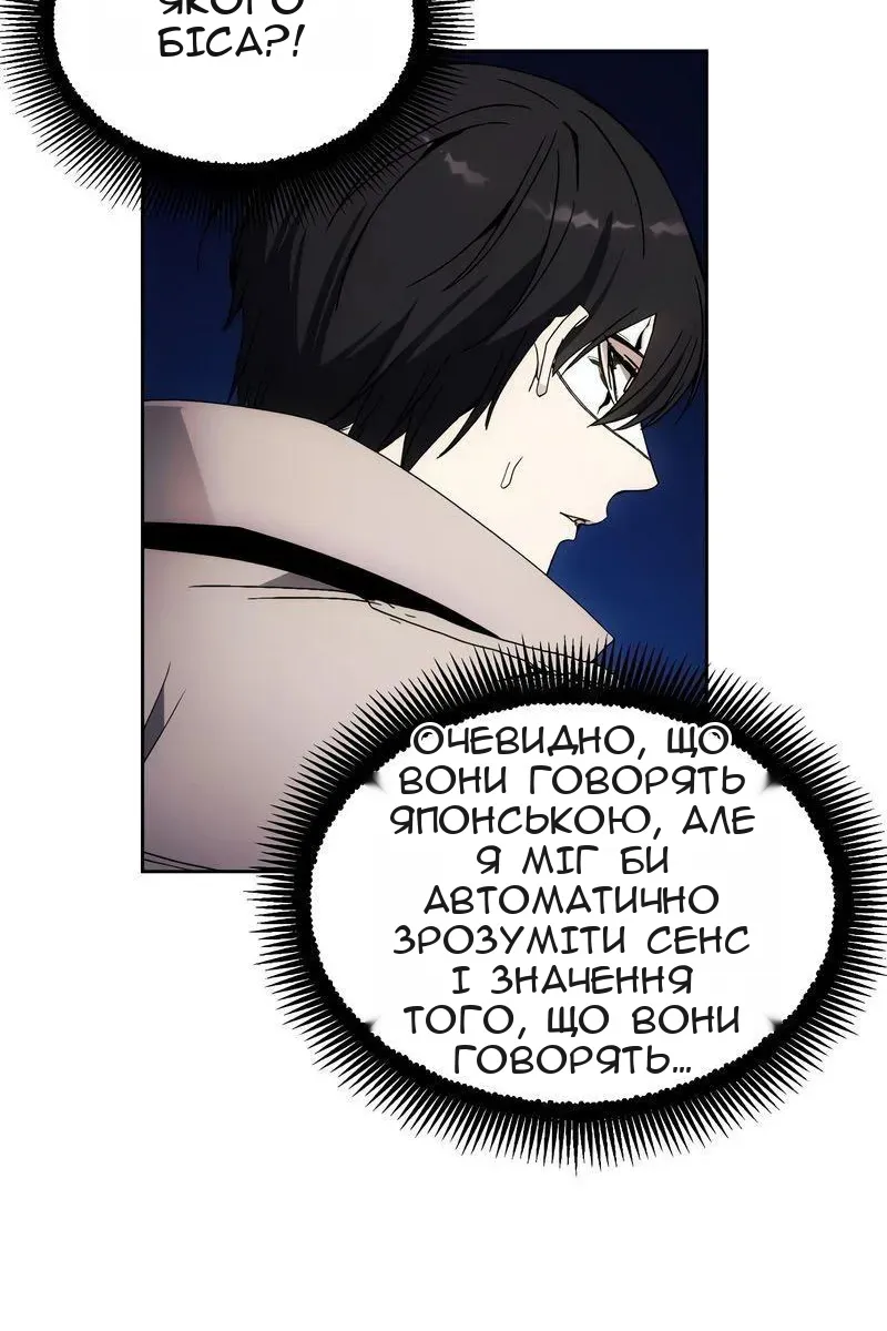 Сторінка 74