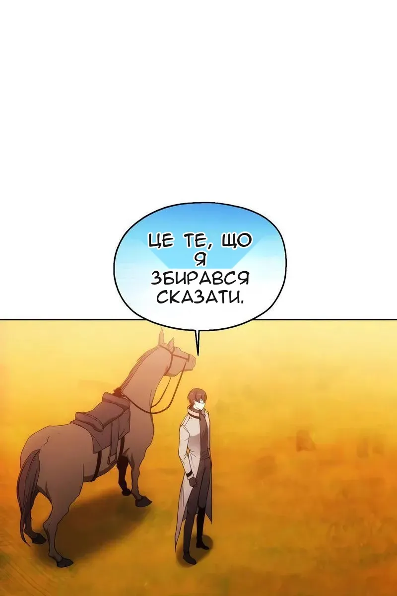 Сторінка 75