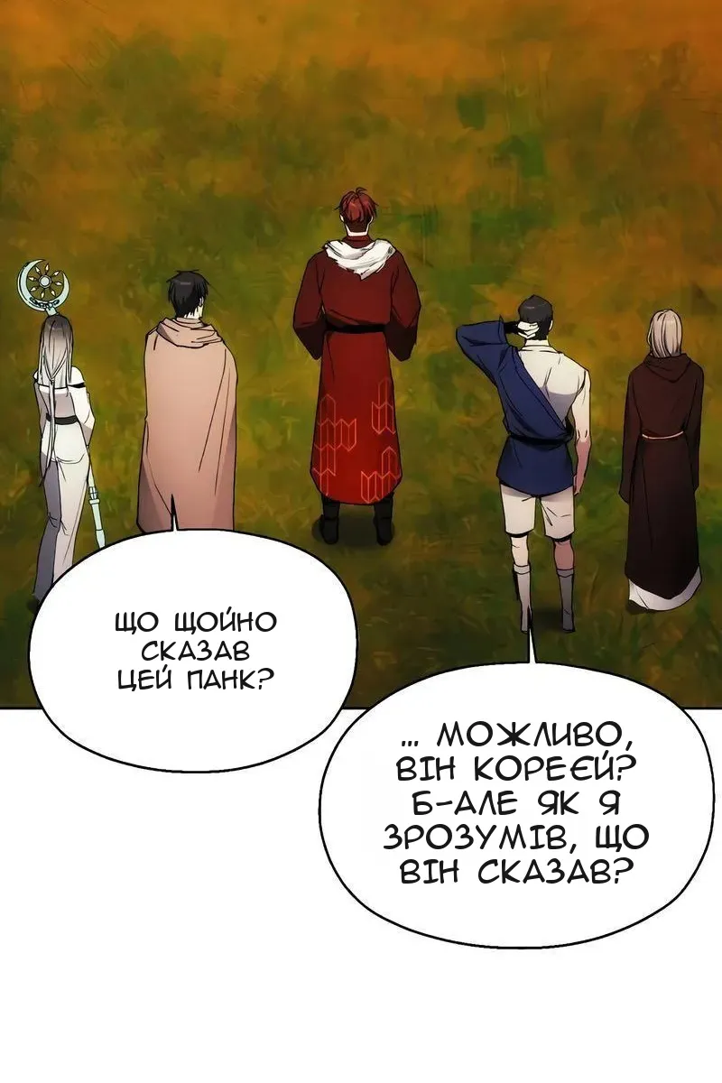 Сторінка 76