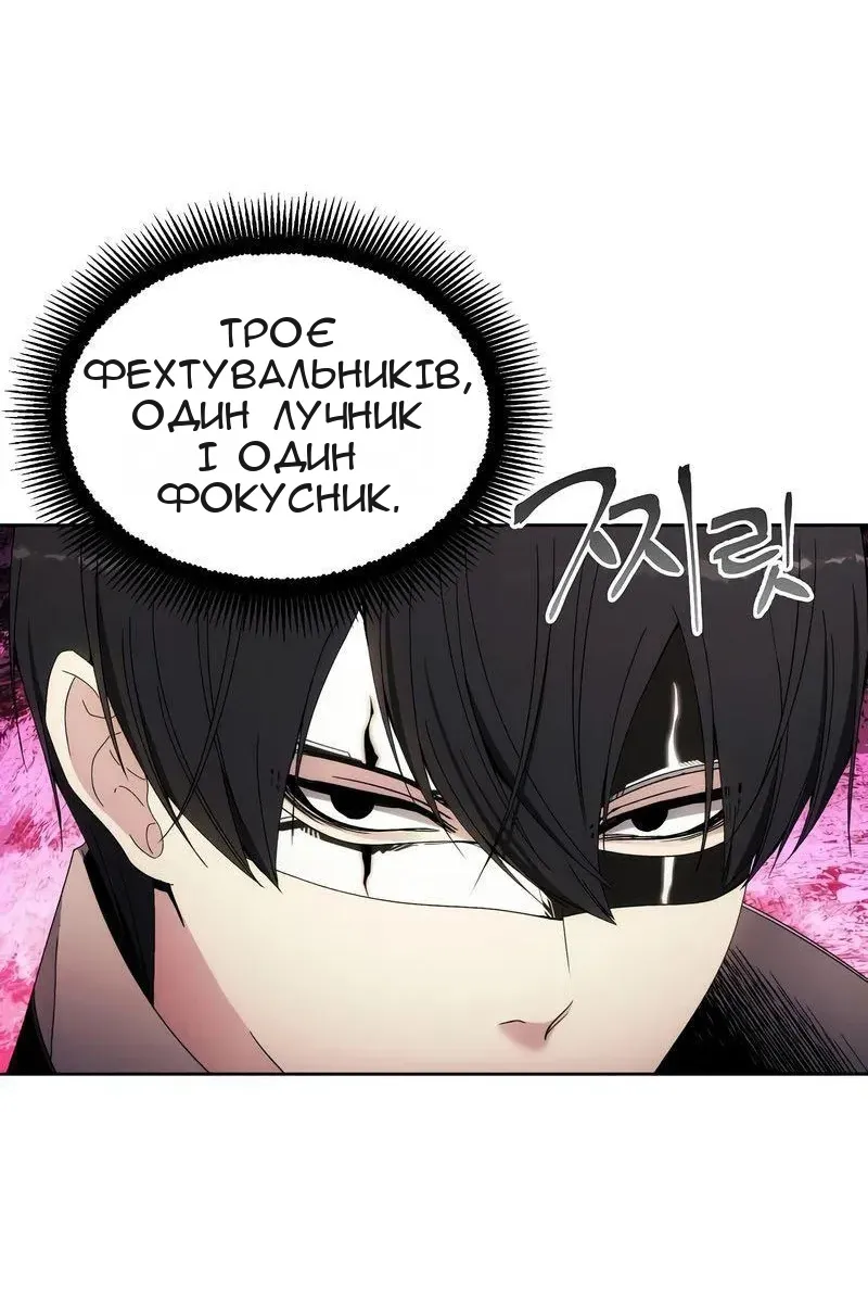 Сторінка 77