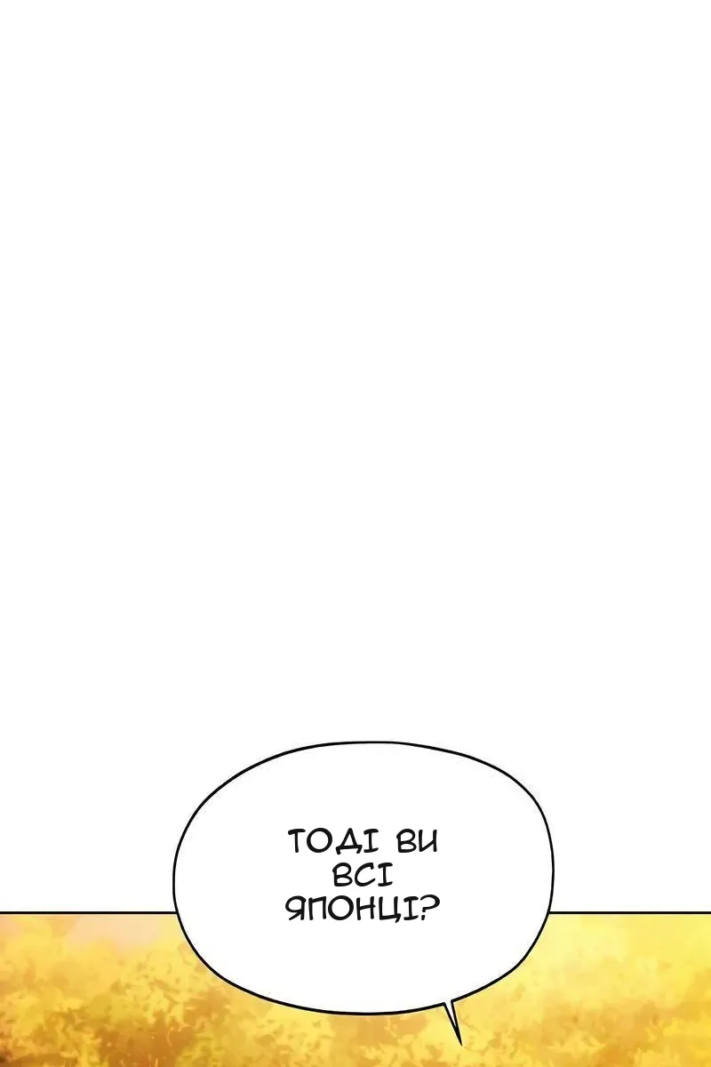 Сторінка 78
