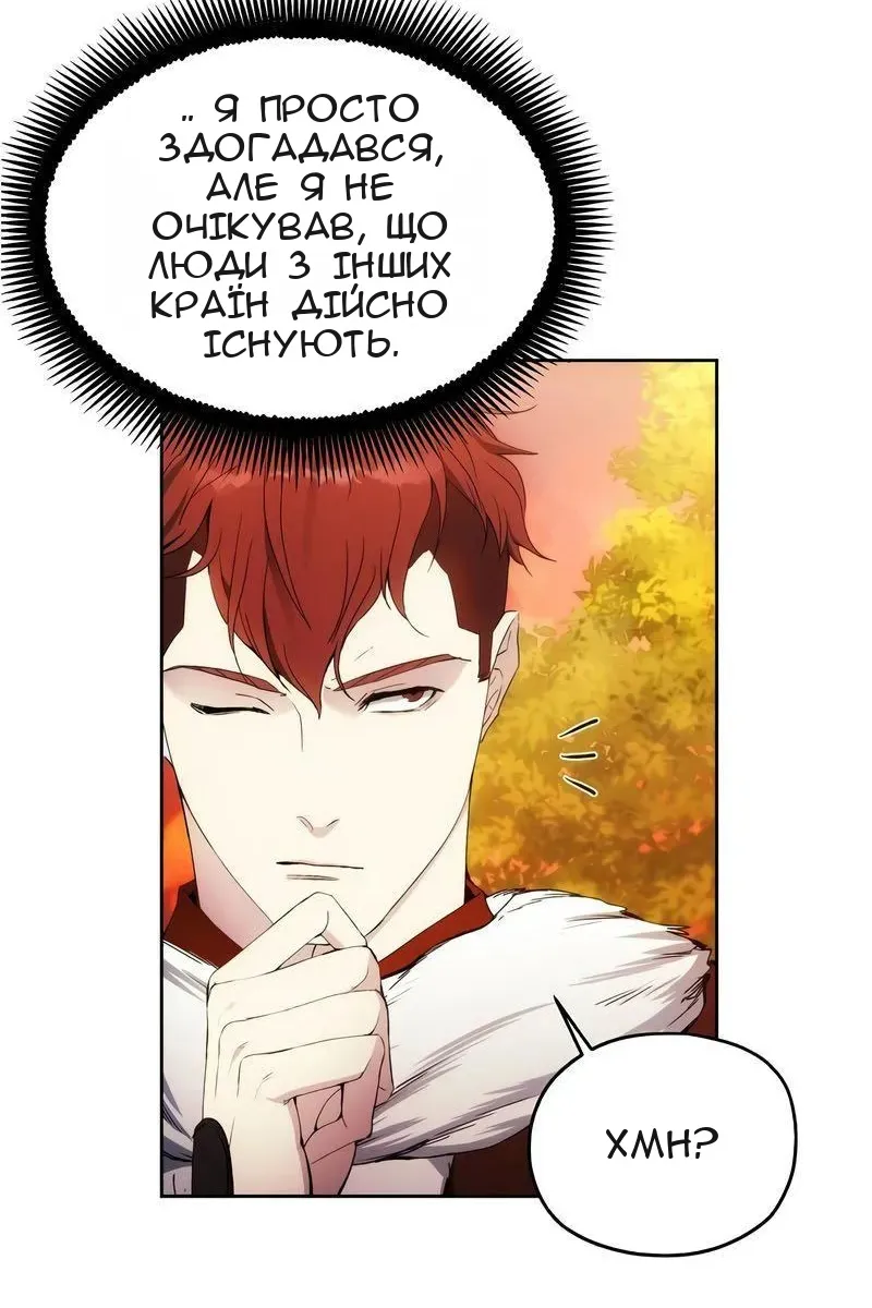 Сторінка 80