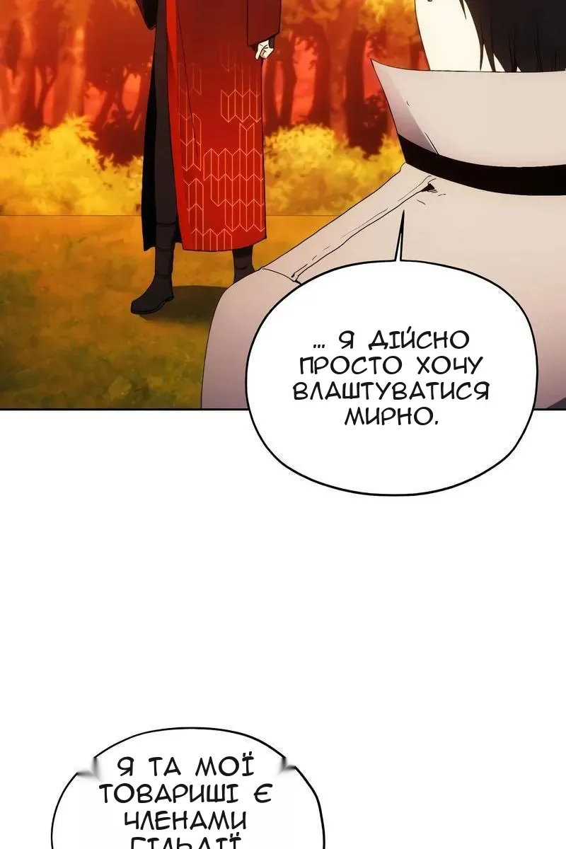 Сторінка 88