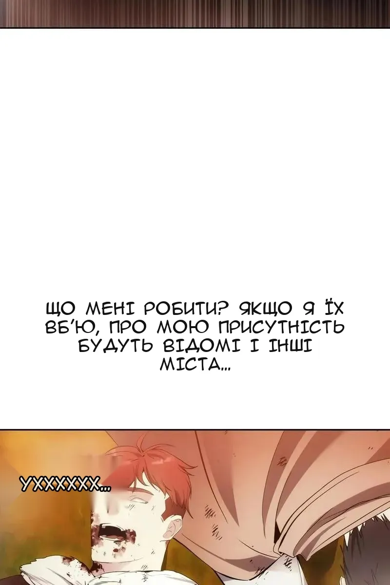 Сторінка 100