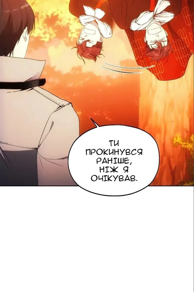 Сторінка 5
