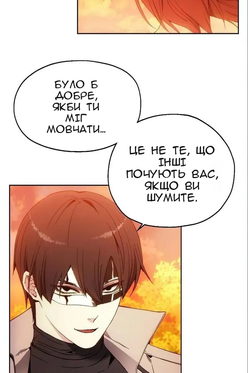 Сторінка 7