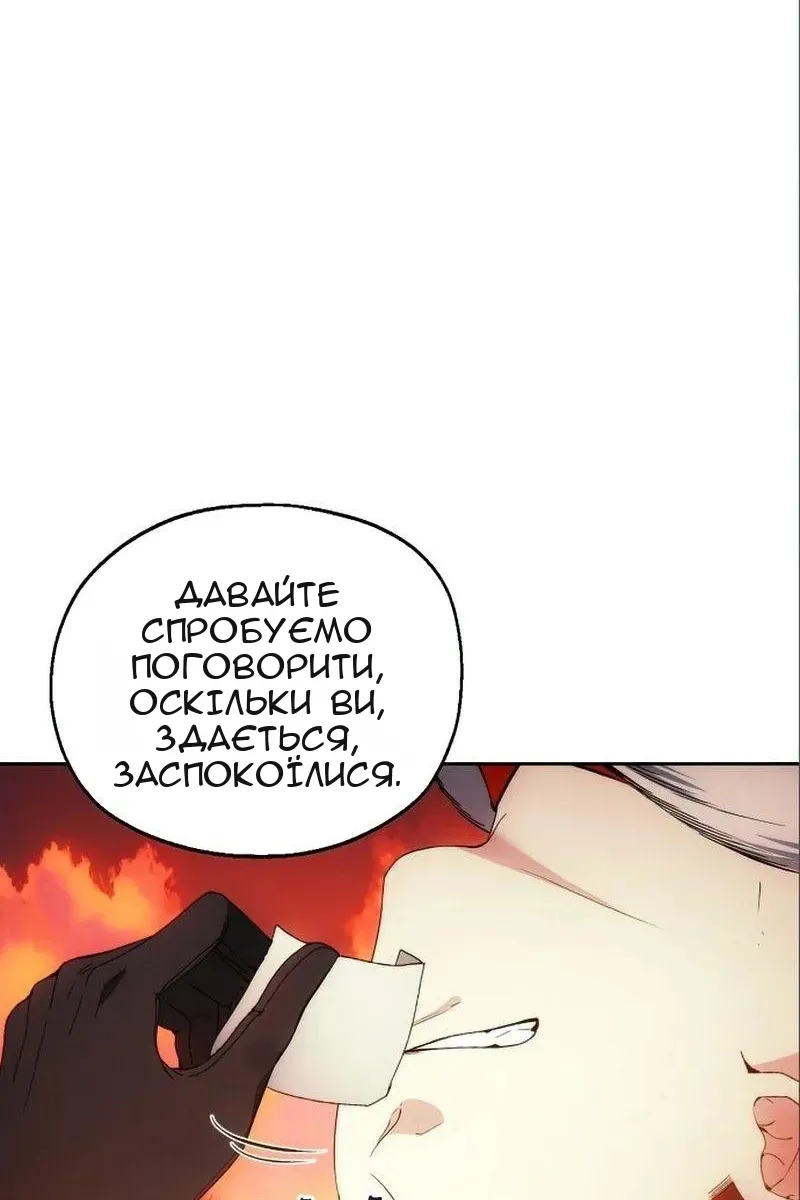Сторінка 10