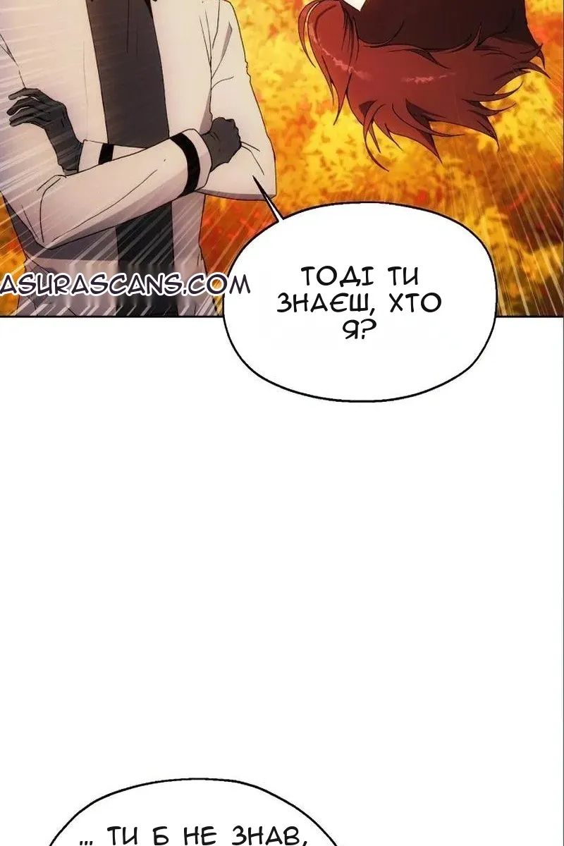 Сторінка 12