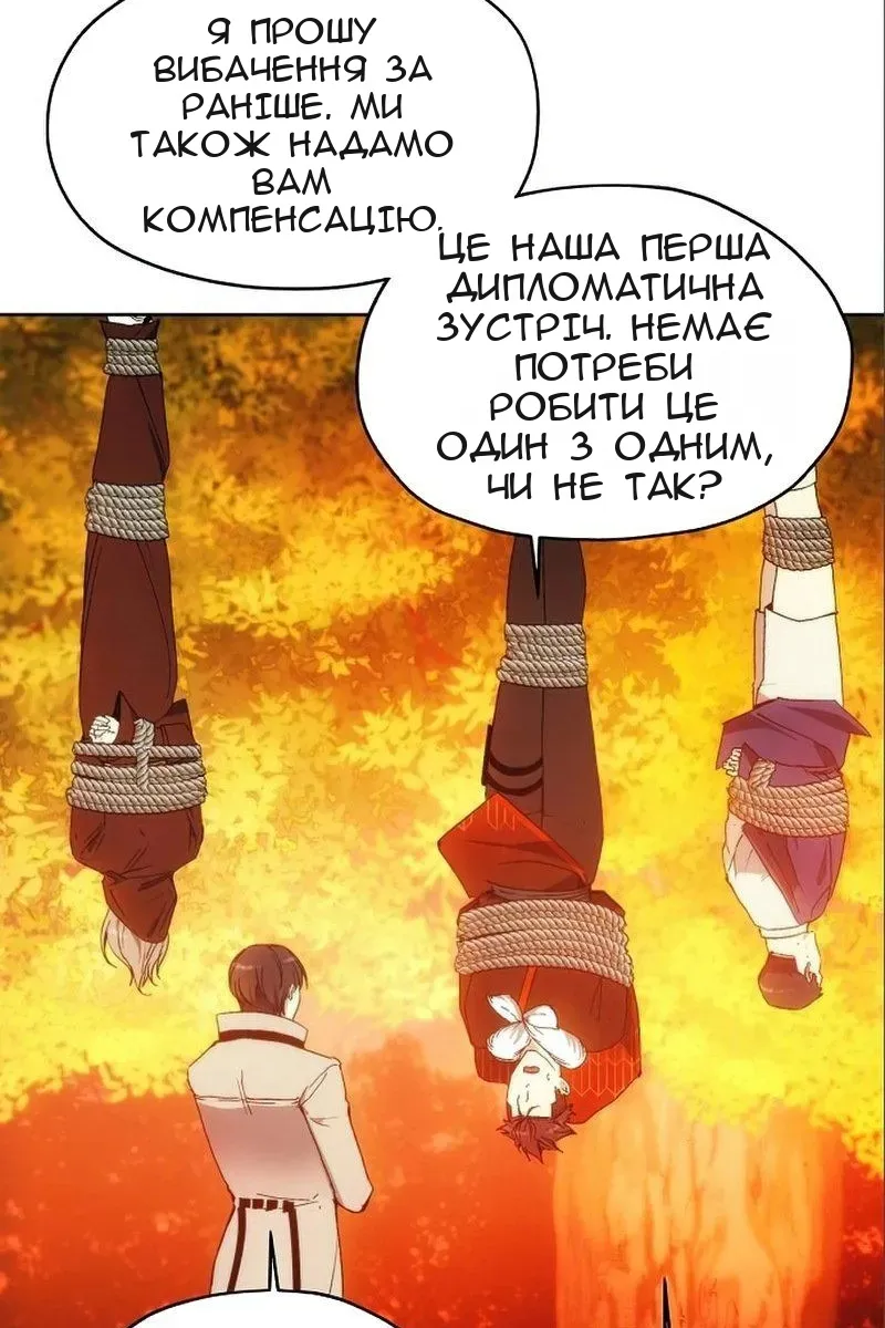 Сторінка 15
