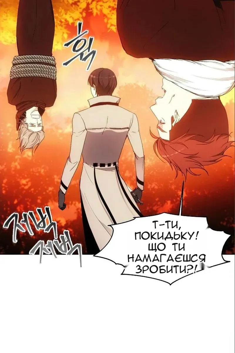 Сторінка 18