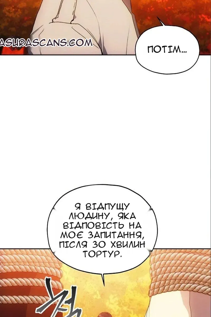 Сторінка 23