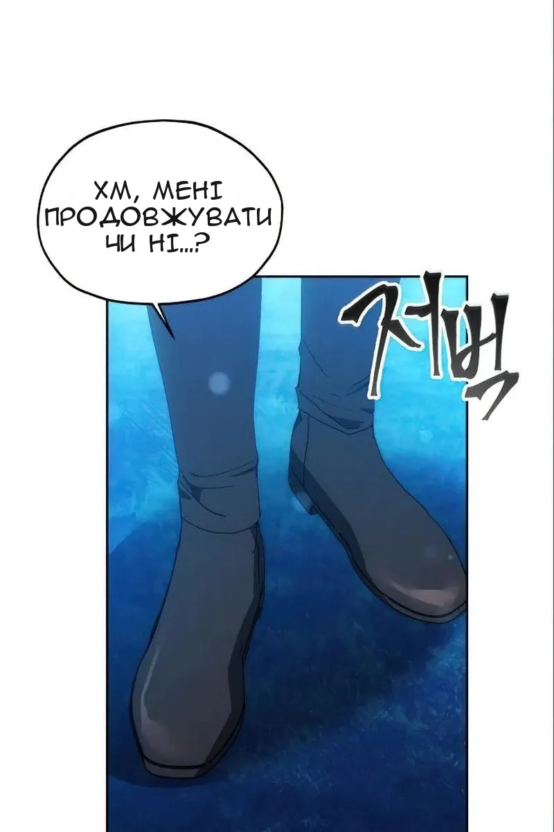 Сторінка 30