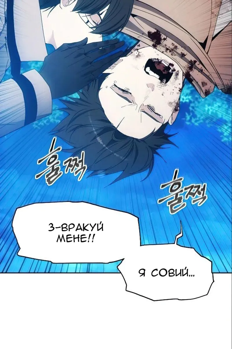 Сторінка 32