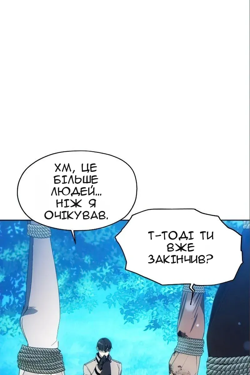 Сторінка 34