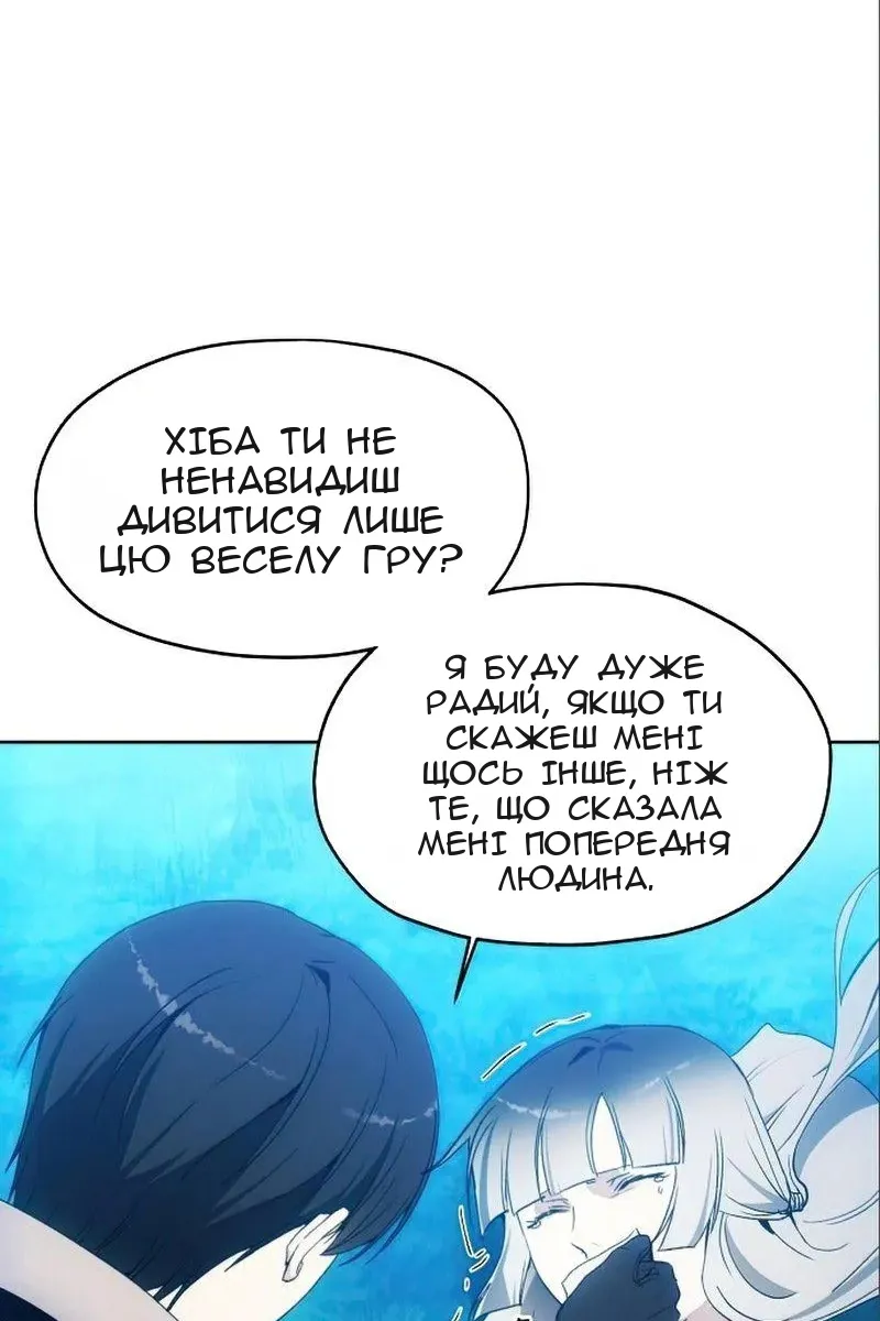 Сторінка 39