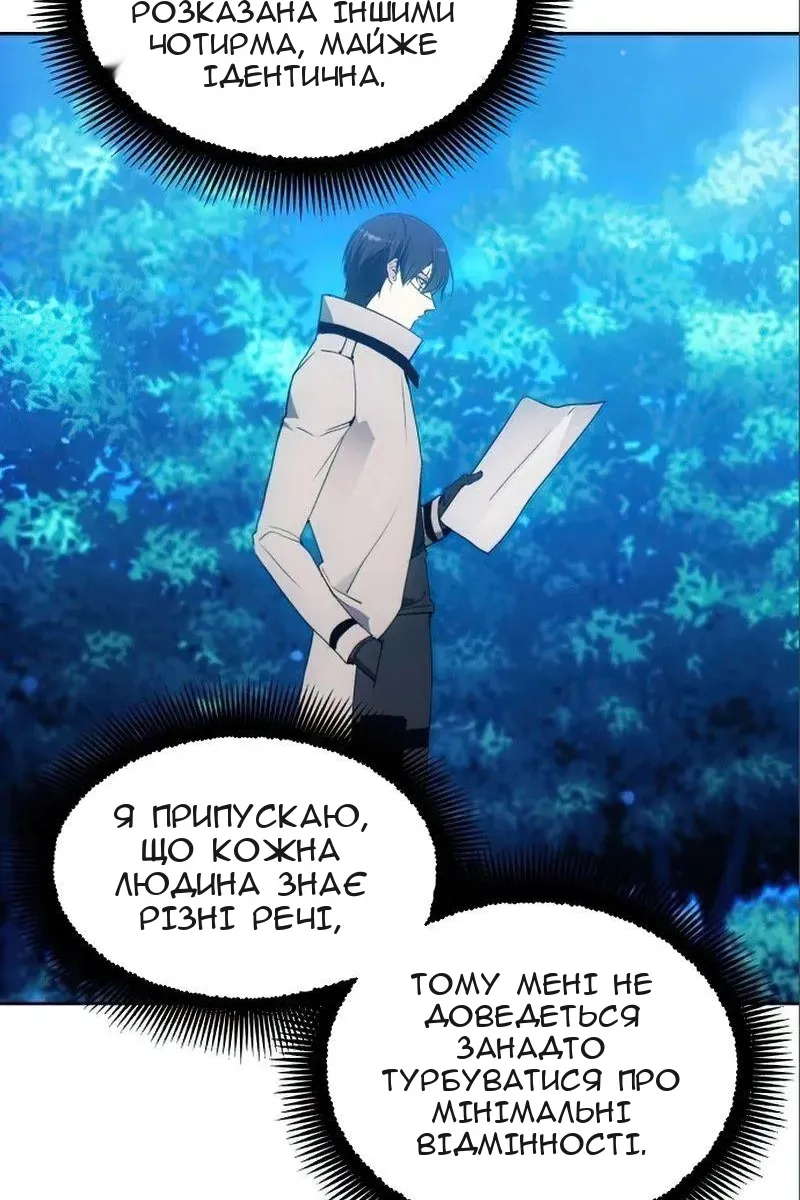 Сторінка 46