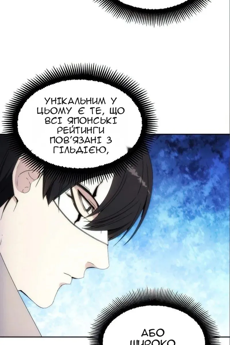 Сторінка 47