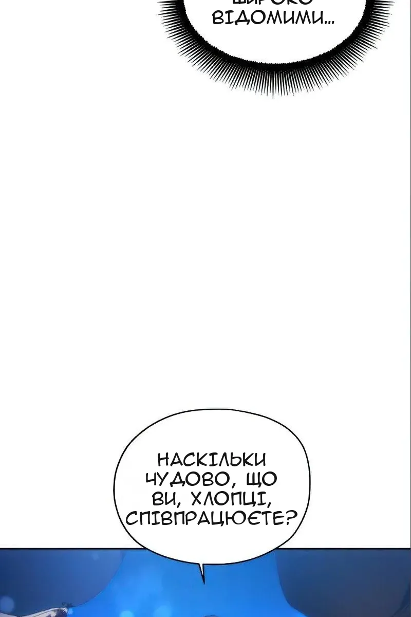 Сторінка 48