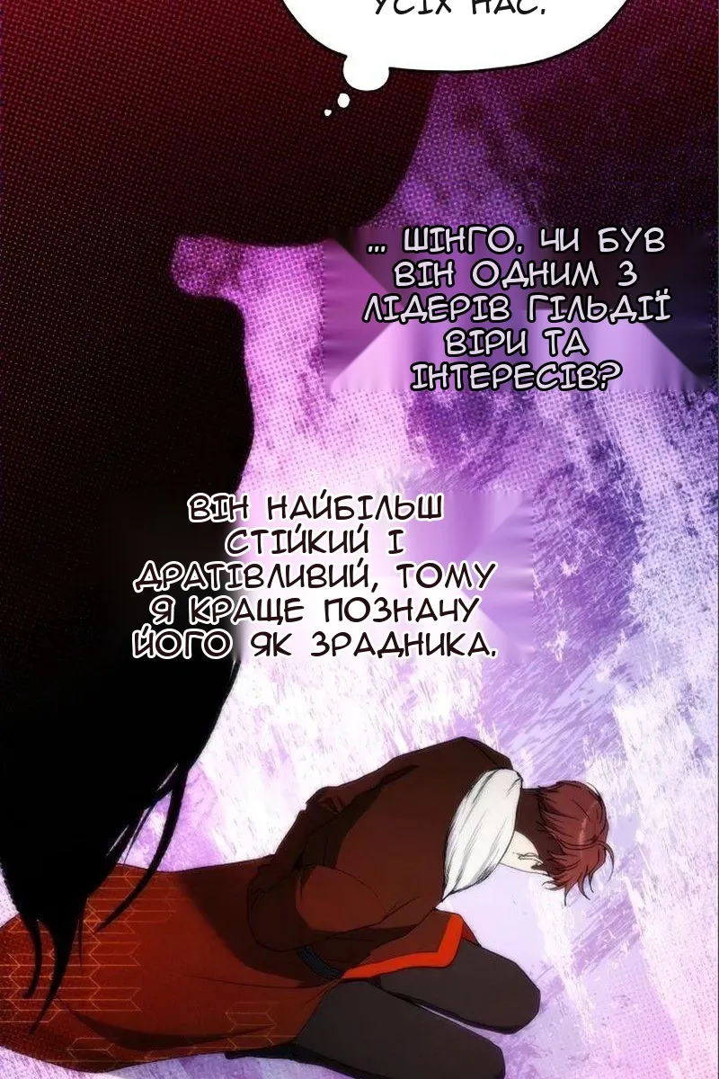 Сторінка 55